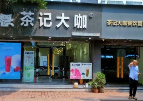 球客直播  | 连锁品牌总店