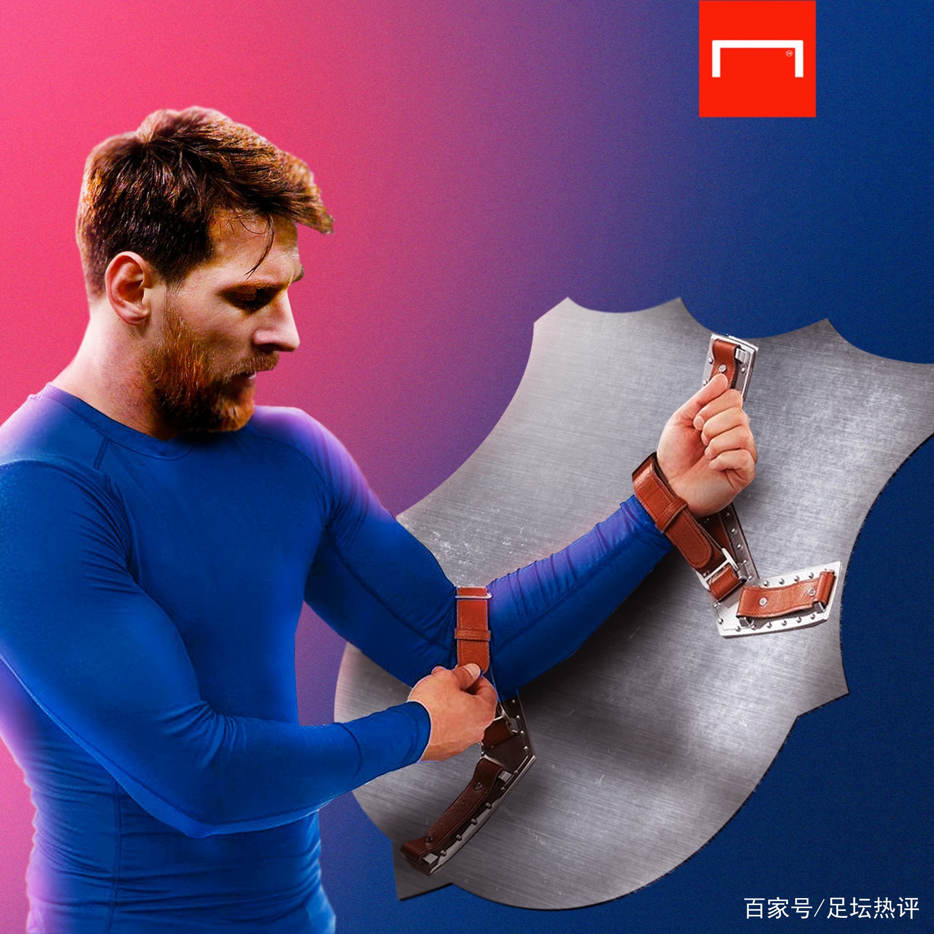 员心理素质
