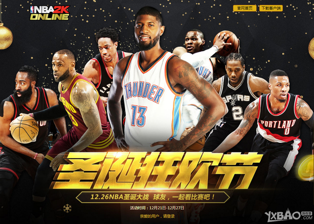 后预计他的