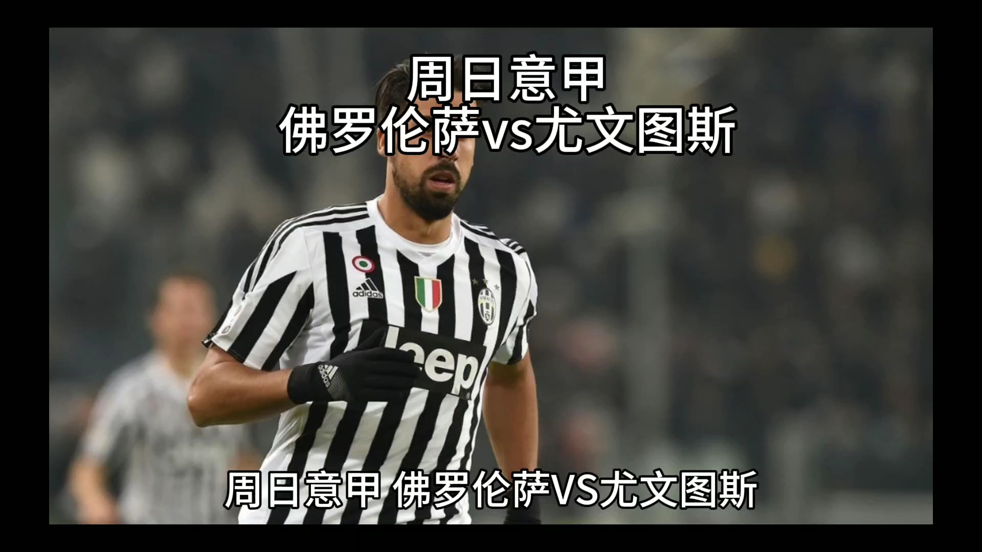 阿利松