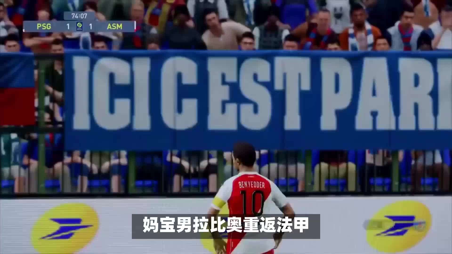 八强陈