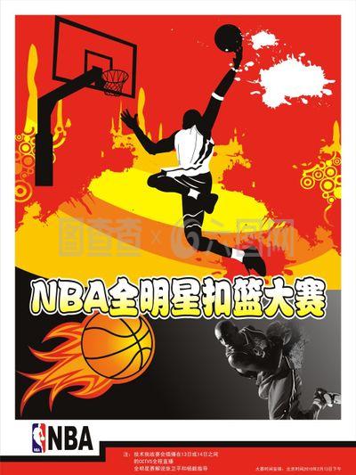 中汲