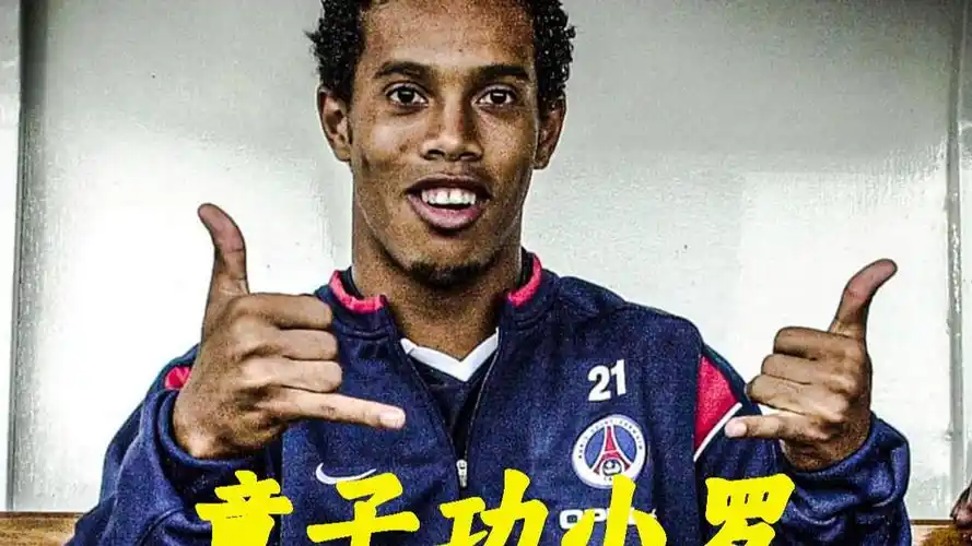 战术布置